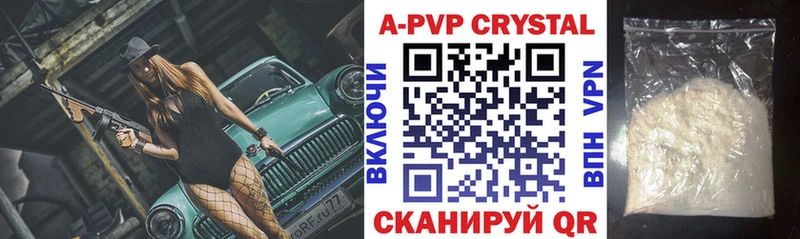 Купить закладку ГАШ Марихуана СК Мефедрон Красный Холм