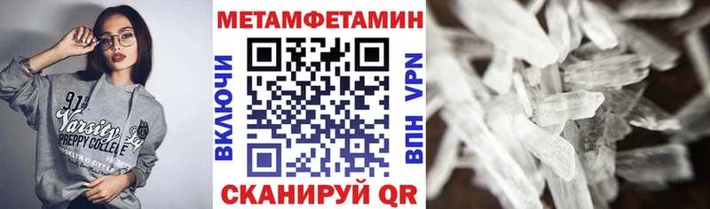 Амфетамин Розовый  Купить где  Красный Холм 
