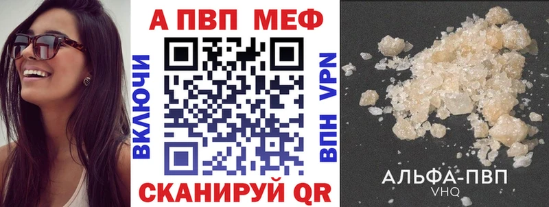 Альфа ПВП СК КРИС  Купить где  Красный Холм 