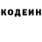 Codein Purple Drank MOSCOW FOREVER