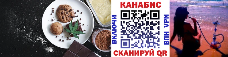 Cannafood конопля  Купить  Красный Холм 