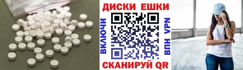 Экстази VHQ  Купить где  Красный Холм 