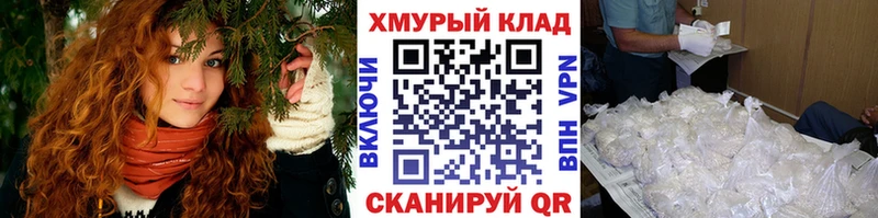 Купить закладки  Красный Холм  ГЕРОИН Heroin 