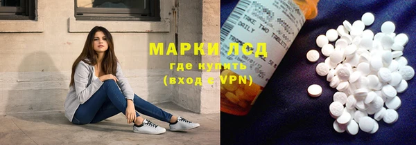 mdma Кинешма