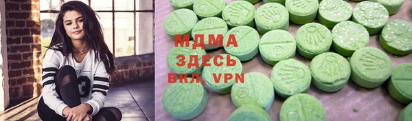 mdma Кинешма