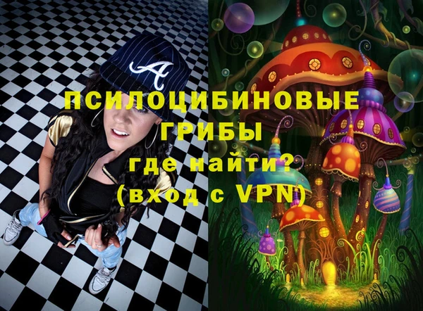 mdma Кинешма