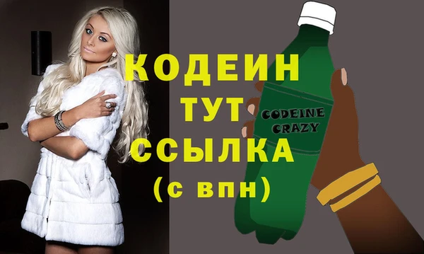 мдма Киреевск