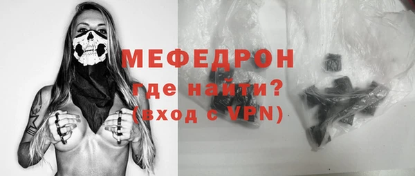 мдма Киреевск