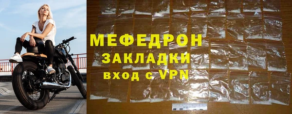 mdma Кинешма