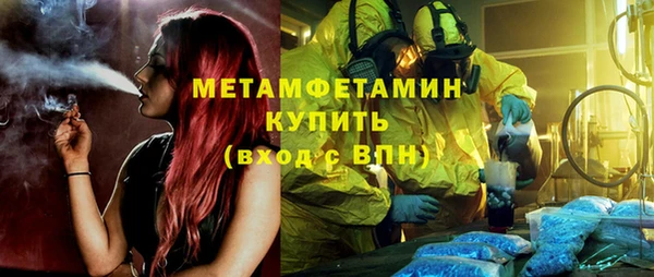 mdma Кинешма