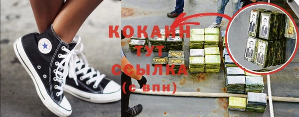мдма Киреевск