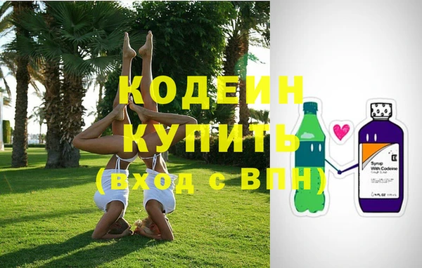 мдма Киреевск