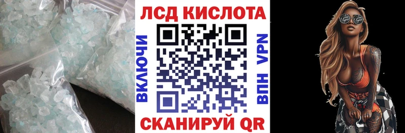 Купить закладки  Красный Холм  ЛСД экстази ecstasy 