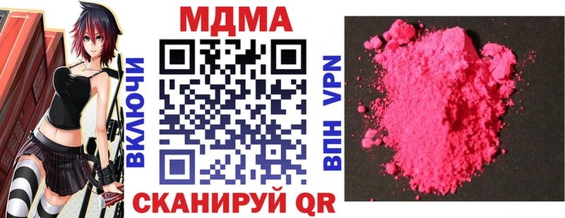 Купить  Красный Холм  MDMA молли 