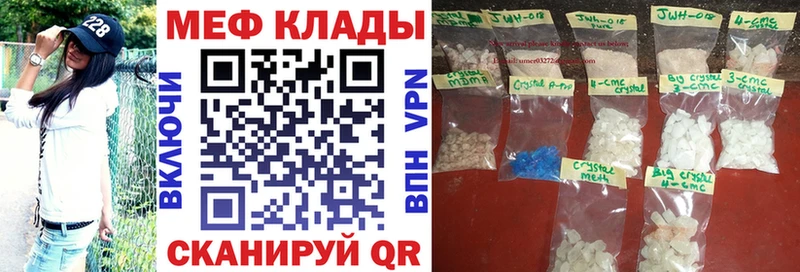 Купить  Красный Холм  Мефедрон 4 MMC 