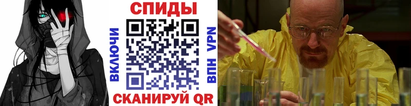 МЕТАМФЕТАМИН витя  Купить  Красный Холм 