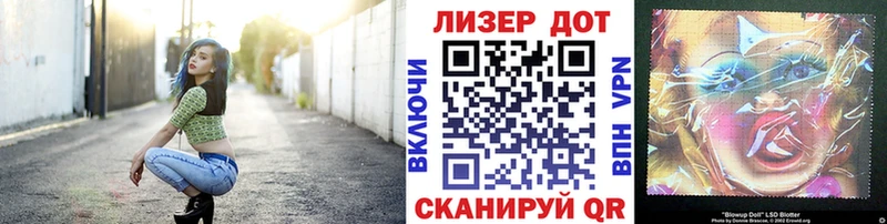 Купить где  Красный Холм  Марки 25I-NBOMe 1,8мг 