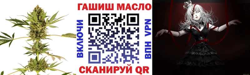 Купить где  Красный Холм  ТГК концентрат 