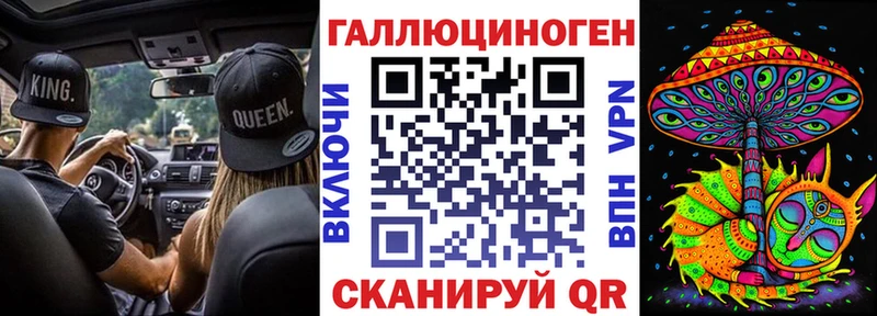 Псилоцибиновые грибы GOLDEN TEACHER Красный Холм